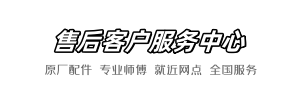 鹰牌服务到家